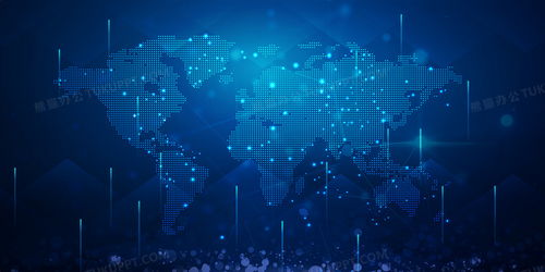 地圖波點(diǎn)科技世界地圖科技光效背景背景圖片素材免費(fèi)下載 熊貓辦公