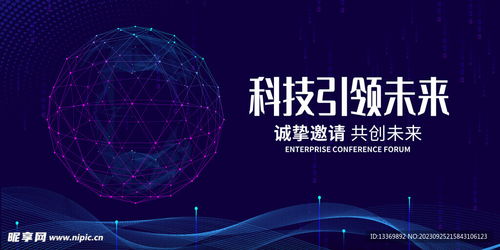 科技設計圖 創(chuàng)新與功能的可視化橋梁