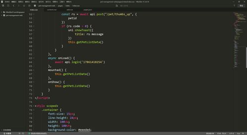 大學四年計算機軟件開發的必備工具盤點