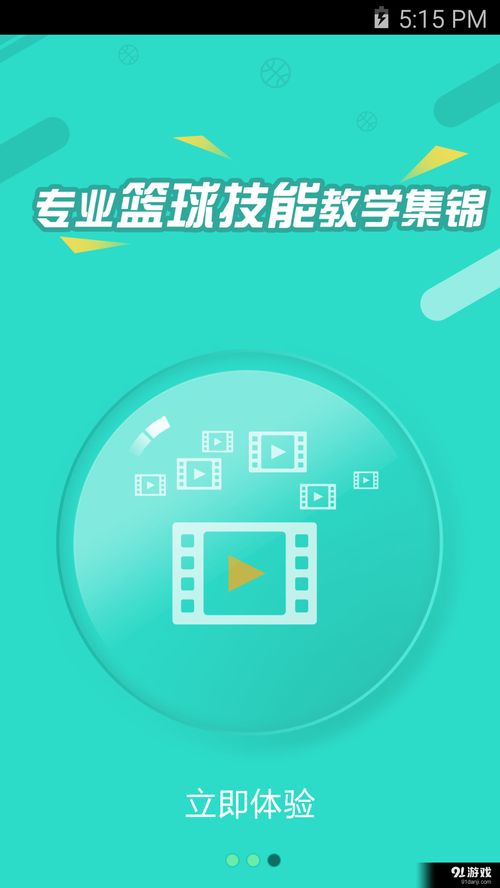 煉煉v1.5 安卓最新手機(jī)版下載攻略