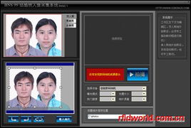 RFID行業(yè)集成與應(yīng)用軟件全覽 廠商、產(chǎn)品與服務(wù)解析