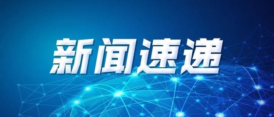 晨讀丨來了！你想知道的銀川事（8月6日）